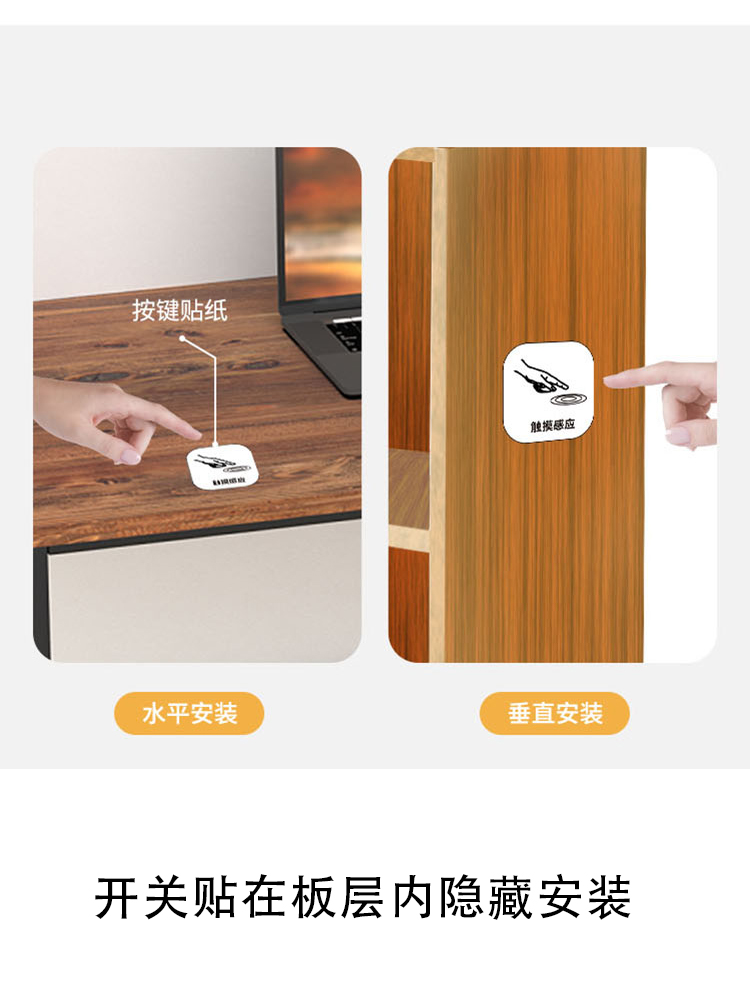 5V12v24v隐藏隔板触摸调光触碰手扫感应开关免开孔渐亮渐灭橱柜灯 - 图1