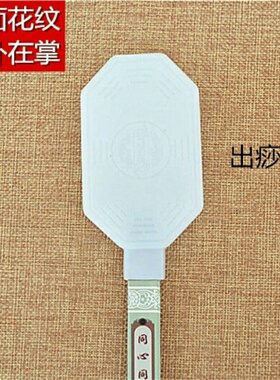 王洪刚经络拍养生拍雷音莎硅胶扣