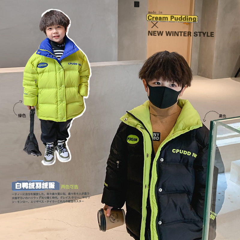 男童羽绒服冬装2022新款白鸭绒韩版中大童儿童洋气加厚面包服外套