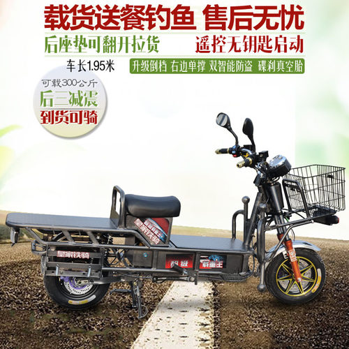 路霸电动摩托车载重长跑王瓶成人送餐代步天能铁骑60v72v96v促销 - 图1