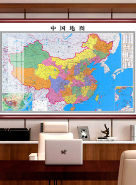 办公室现代简约可定制地图装饰画