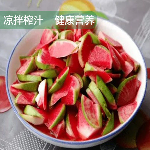 新鲜心里美萝卜农家红花心水果萝卜西餐轻食食材榨汁凉拌沙拉蔬菜 - 图2