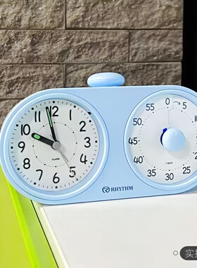 RHYTHM日本丽声倒计时闹钟