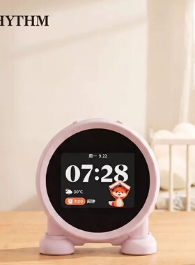 RHYTHM日本丽声AI自律闹钟