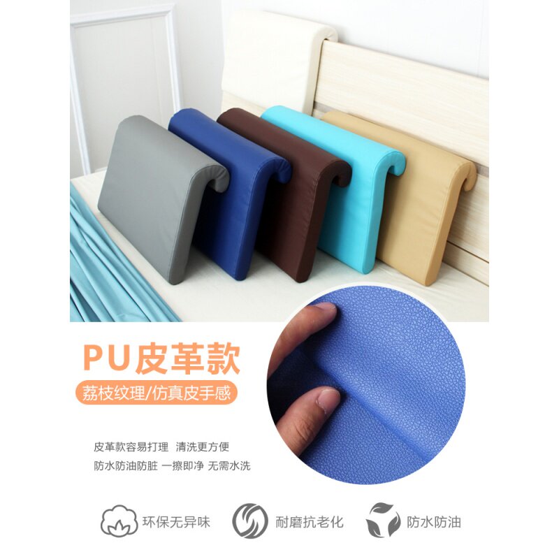 床头软包实木床上卧室大中学生挂钩 法宝丽家居床头靠垫