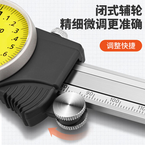 日本三丰Mitutoyo带表卡尺代表0-150-200-300mm505-730 732高精度 - 图3