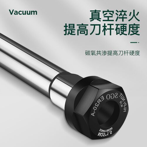 台湾SGO 雕刻机直柄延长杆精密加硬型ER11ER16ER20*100*150A/M型 - 图3