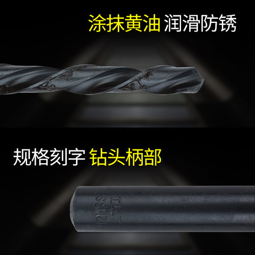 上工直柄麻花钻hss高速钢电钻床金属钻孔钻头 麻花钻头5.3-10.0mm - 图2