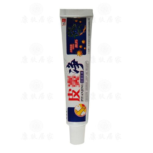 买2送1买3送2舒养堂皮净乳膏15克/支 原江西长正堂生物 - 图3