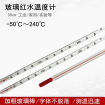 Red Water Thermometer Alcohol Kerosene Water Thermometer Industrial Home Laboratory Glass Stick Mercury Temperature Table 110 degrees