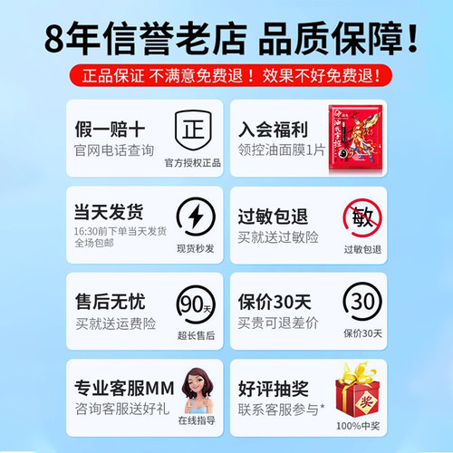 高夫男士护肤品三件套装锐智洗面奶水乳男控油保湿官方旗舰店正品 - 图3