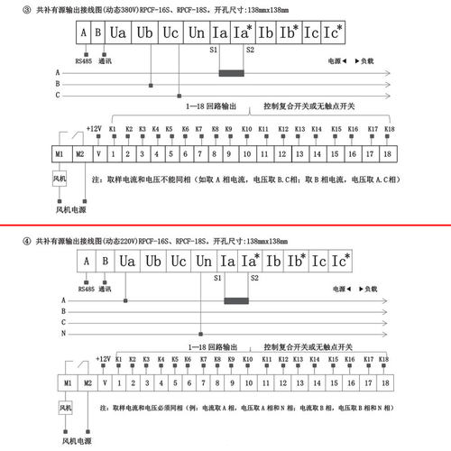 JKWF-18 RPCF-18无功功率自动补偿控制器共补分补液晶屏质保包邮 - 图1