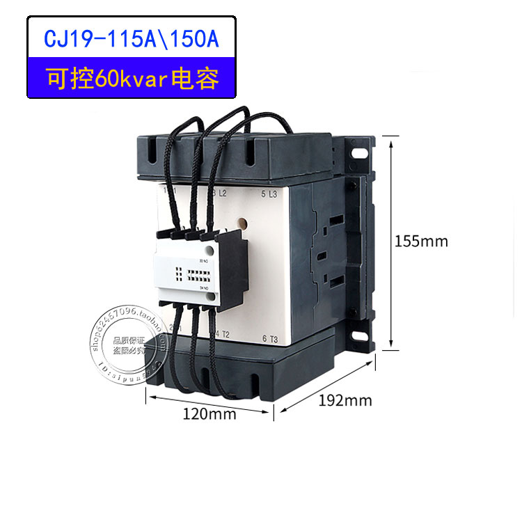 上海威斯康CJ19-25 32 43 63 95 115 150切换电容补偿交流接触器 - 图1