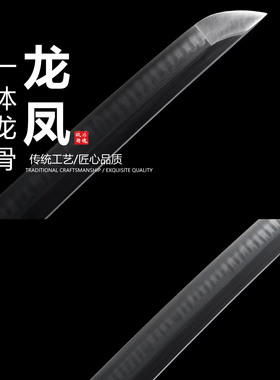 T10钢覆土烧刃镜面研磨日本武士刃龙泉刀剑打刀乔迁摆件未开刃