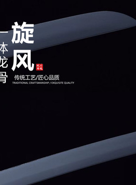 5160钢高温萃火烤瓷涂层日本武士刃龙泉刀剑打刀乔迁摆件未开刃