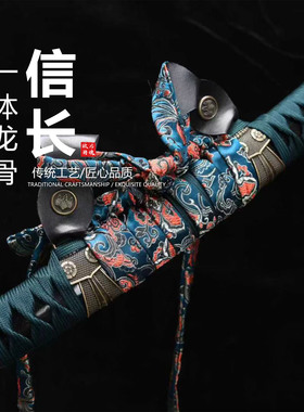 T10钢烧刃三色研太刀日本武士刃打刀龙泉武术刀剑乔迁摆件未开刃
