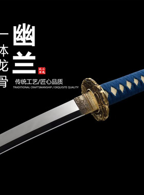 高亮度镜面锋钢纯铜装精雕套装日本武士刃龙泉打刀剑摆件未开刃