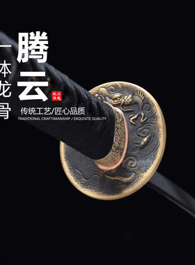 发黑断水纹花纹钢高温萃火日本武士刃龙泉打刀剑乔迁摆件未开刃