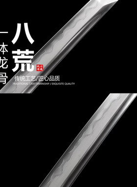 三枚合夹钢地肌烧刃真横手日上研日本武士刃龙泉刀剑太刀未开刃