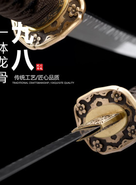《鬼童丸》高性能石纹军刀日本武士刃打刀龙泉刀剑乔迁摆件未开刃
