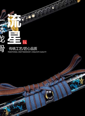 龙泉古法传说工艺日本武士刃打刀龙泉武术刀剑乔迁摆件未开刃