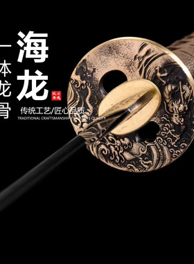 铜装T10烧刃镜面研磨日本武士刃打刀龙泉武术刀剑乔迁摆件未开刃
