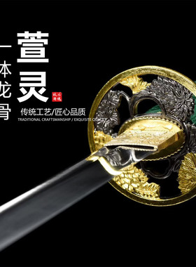弹簧钢锻打高性能武士打刀日本武士刃龙泉打刀剑乔迁摆件未开刃