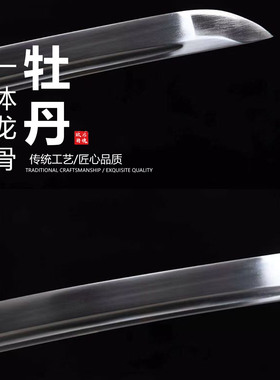 高锰钢手工锻打中短胁差肋差日本武士刃龙泉武术刀剑摆件未开刃