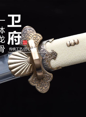 纯铜装T10钢烧刃仕上研究太刀日本武士刃龙泉太刀剑摆件未开刃