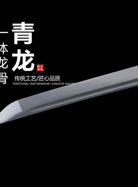 中碳钢实木漆鞘彩绘贝壳龙日本武士刃龙泉刀剑打刀乔迁摆件未开刃