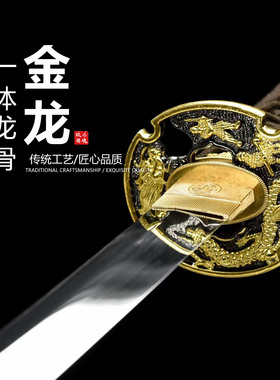 高亮度镜面工艺锋钢武士刃日本武士刃龙泉打刀剑乔迁摆件未开刃