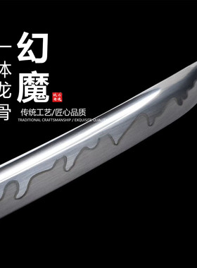 高锰钢锻打 硬度高达60 日本武士刃打刀龙泉刀剑乔迁摆件未开刃