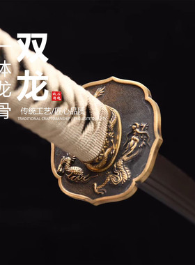纯铜装高锰钢双龙鞘日本武士刃打刀龙泉刀剑乔迁摆件未开刃