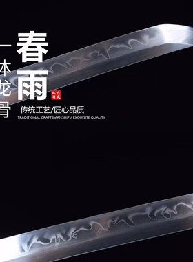 T10钢覆土烧刃火焰纹日本武士刃龙泉刀剑打刀乔迁摆件未开刃