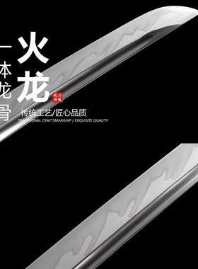 T10钢古法锻造日式上研火焰纹日本武士刃龙泉刀剑打刀摆件未开刃