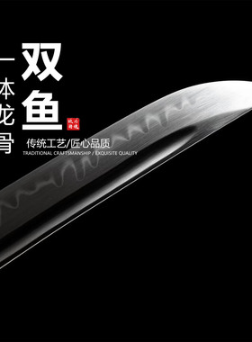 T10烧刃手工镜面研磨胁差肋差日本武士刃龙泉武术刀剑摆件未开刃