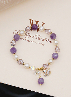 新款粉晶紫晶手链女淡水珍珠锆石