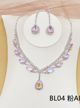 两件套高档新娘锦希水晶水晶