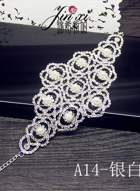 首饰韩式新娘水钻影楼演出手链
