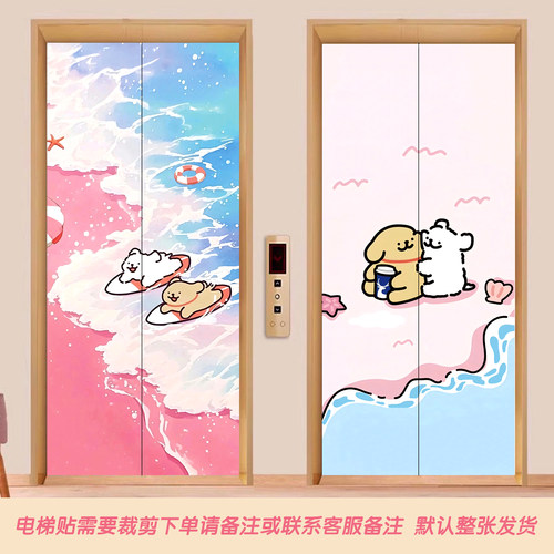 线条小狗电梯门贴纸定制卡通可爱入户门装饰贴画自粘防水防潮墙贴 - 图2