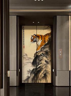 新中式老虎国画入户电梯门贴高级装饰画翻新自粘墙贴整张一梯一户