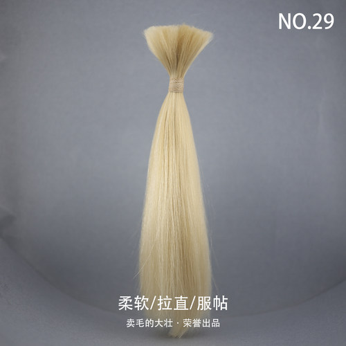 永久拉直非酸马海毛 服帖 柔软 拉直 陆续上新 - 图3