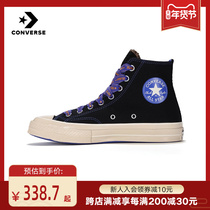 CONVERSE Converse men and women shoes winter new Chuck 70 High help casual sneaker sails A07976C