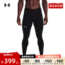 Under Under Armour Anderma Mens pants 2022 new UA Running training Fitness Tight Pants 1370315