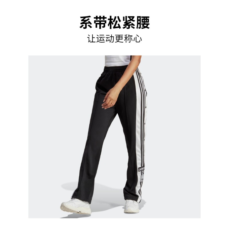 adidas阿迪达斯三叶草女裤2023春季新款宽松侧开纽扣阔腿裤IB5924-图3