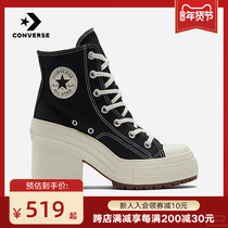 Kuang Wei Converse2024 Spring Womens Retro Coarse Heel Heels High Help Thick Bottom Heightening Sails Shoes A05347C