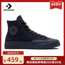 Kuang Wai Converse2024 Spring Neutral Shoes Chuck 70 High Help Fashion 100 Lap Sails Cloth Shoes A03427C