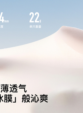 Keep凉感冰袖运动户外防晒袖套开车上班防紫外线骑行钓鱼加长手袖