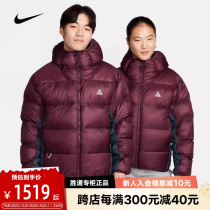 NIKE Nike Sports Cotton Clothes Nike ACG Outdoor Series PRIMaloft Warm Cotton Suit DH3071-681