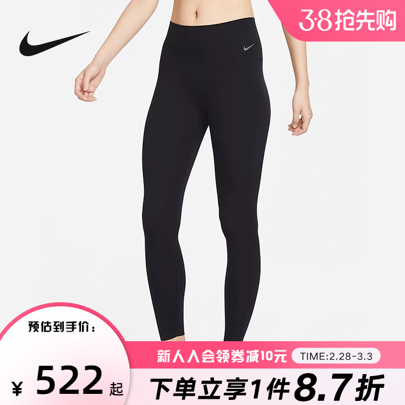 nike stretch pants trousers for women Latest Top Selling